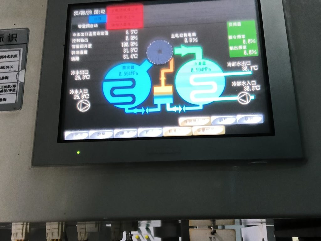 学校中央空调维修｜教学楼宿舍空调保养维保