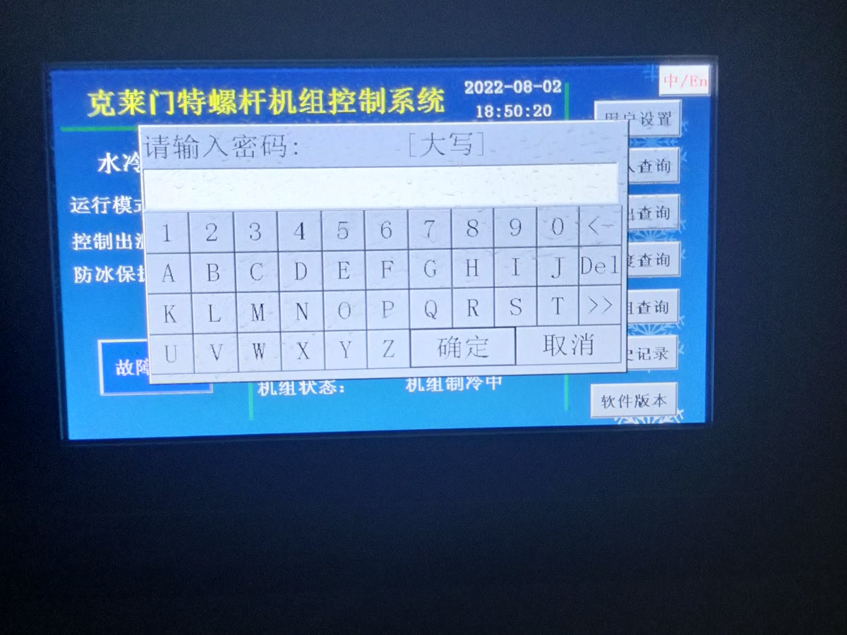 陵水医院中央空调保养清洗怎么做,压缩机系统维护重点记录