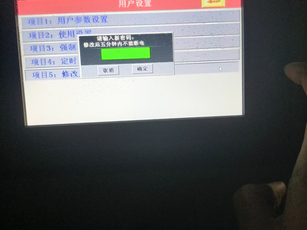 澄迈医院中央空调保养清洗怎么做,螺杆式冷水机组维护重点记录