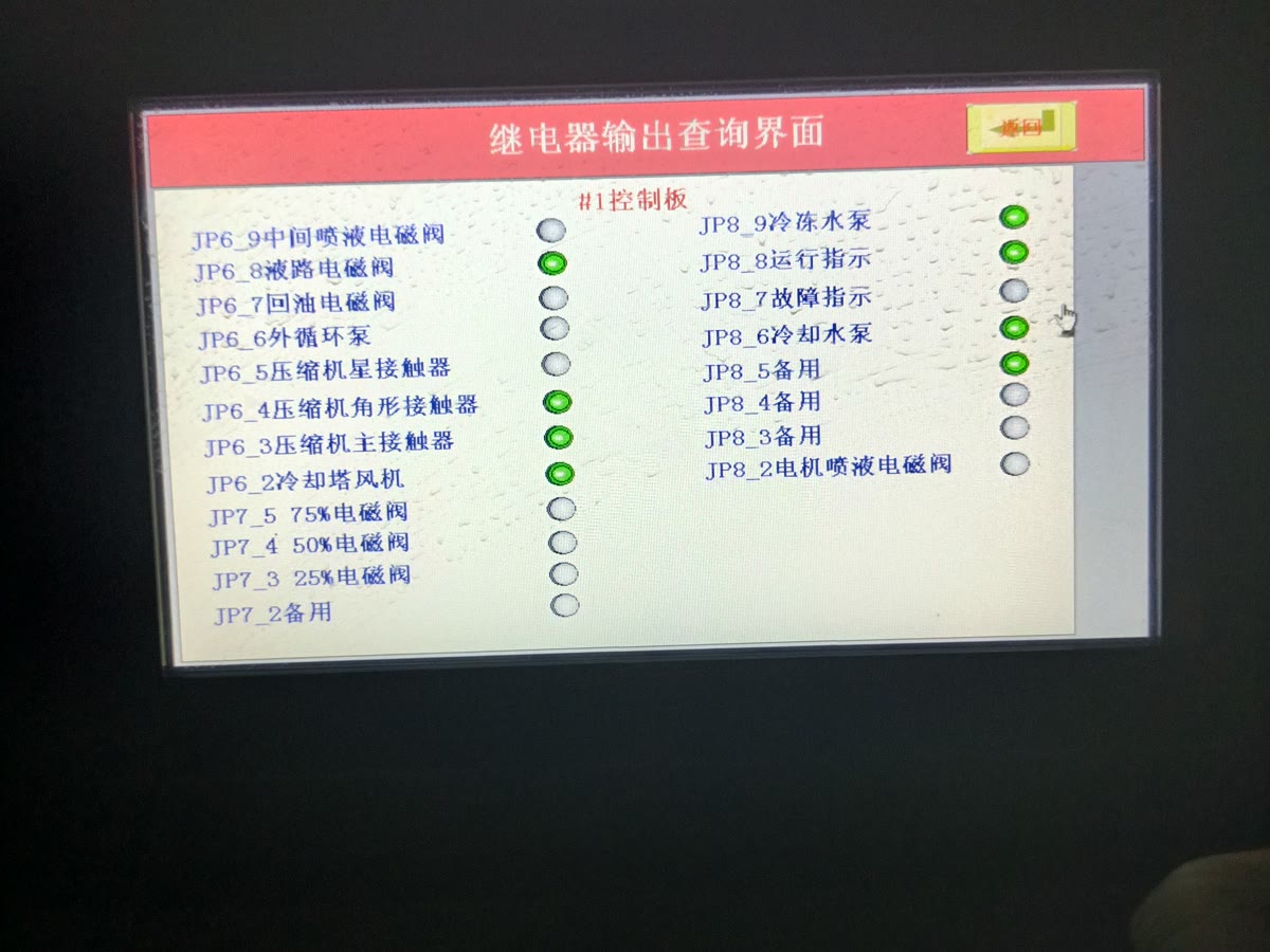 东方医院中央空调保养清洗怎么做,水泵控制系统维护重点记录