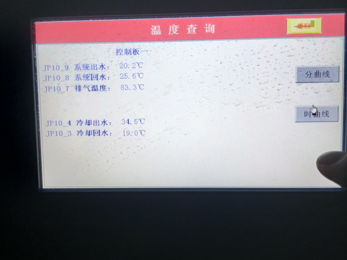 儋州写字楼中央空调频繁启停常见问题,维修保养前要问清楚什么