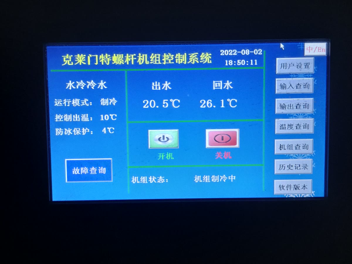 琼海餐饮综合体中央空调高压报警常见问题,维修保养前要问清楚什么