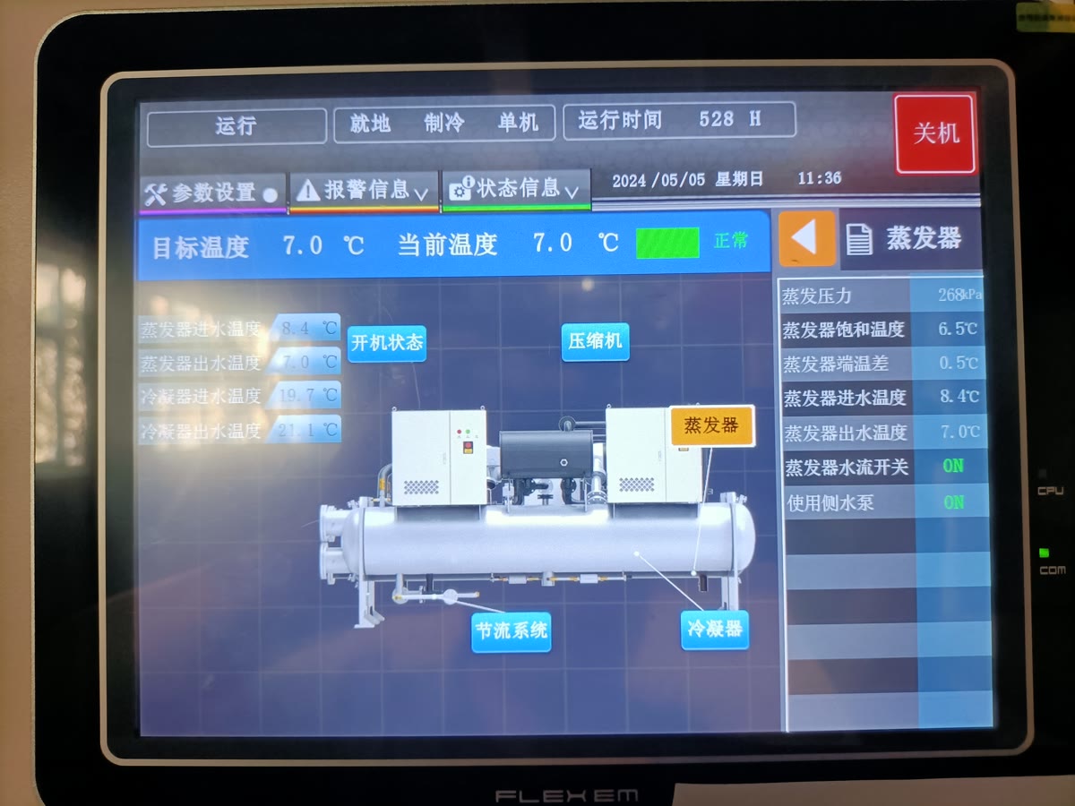 万宁工厂中央空调能耗高,风机盘管末端节能改造先看哪些数据